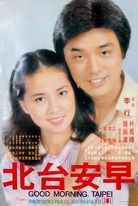 无声证词海报
