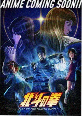 排球少女海报