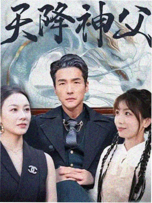 暗流首尔导演访谈配图